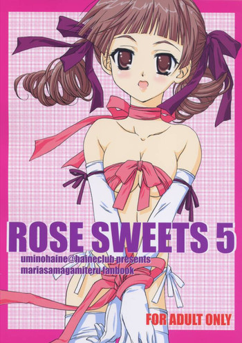 (Cレヴォ36) [灰猫倶楽部 (童子, 海野灰猫)] ROSE SWEETS 5 (マリア様がみてる)