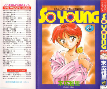 [末広雅里] SO YOUNG