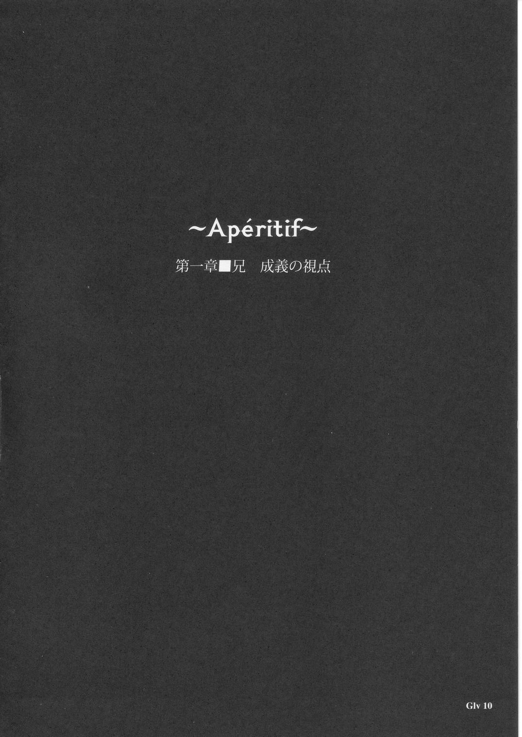 (C68) [Chocolate Shop (CHOCO)] Gothic Lolita Viandier