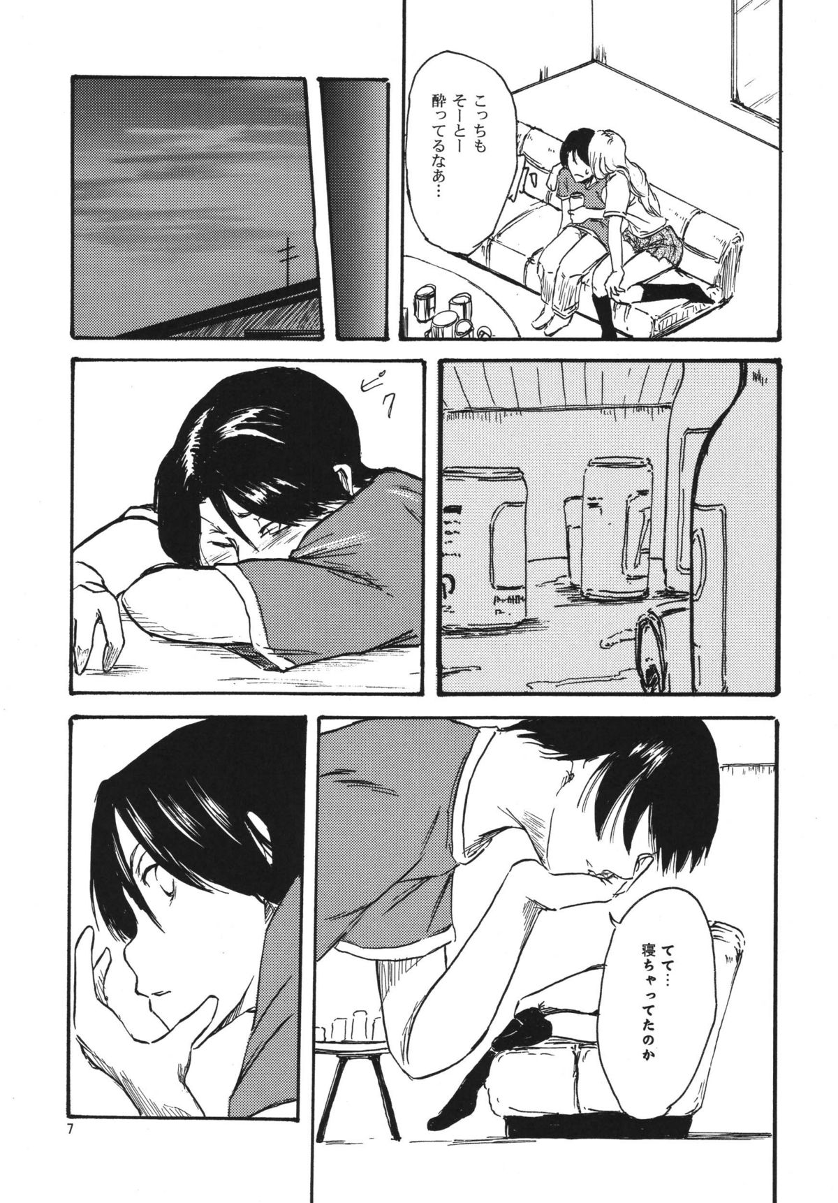 (C70) [華みづき(みづき翔)] NO MERCY 3 (ブリーチ)