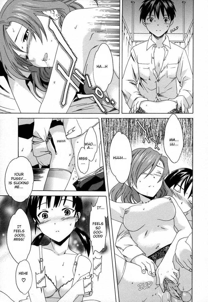 [Cuvie] ふたりじめ [英訳]