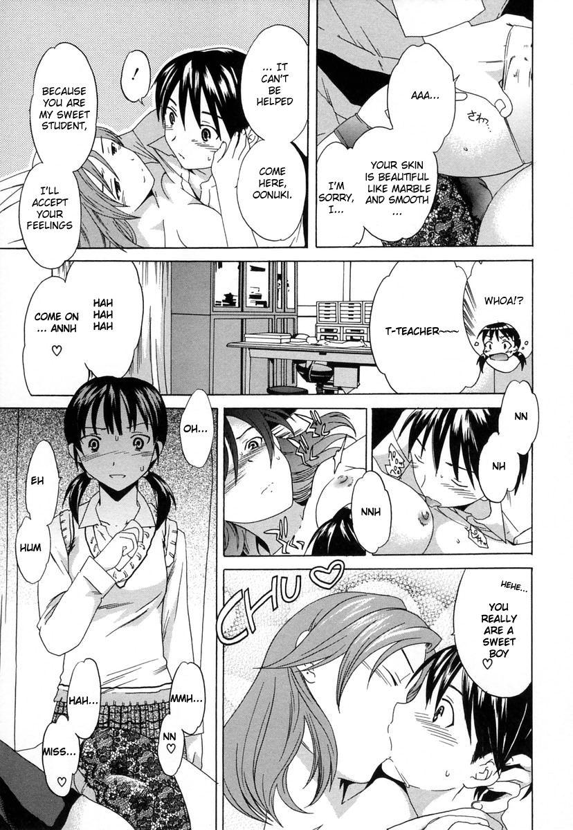 [Cuvie] ふたりじめ [英訳]