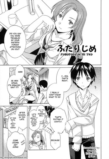 [Cuvie] ふたりじめ [英訳]