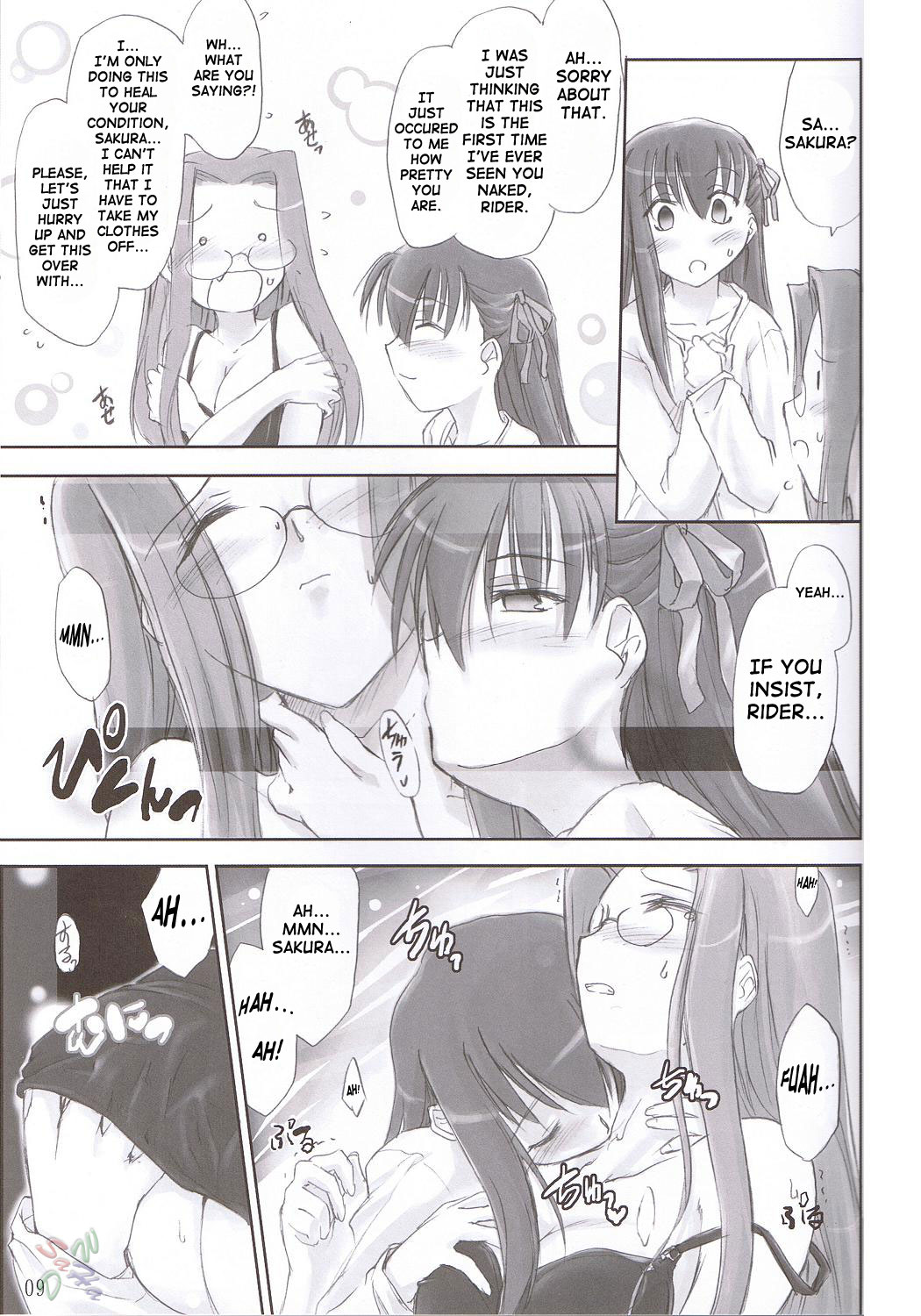 (C66) [しもやけ堂 (逢魔刻壱)] Pink cherry (Fate/stay night) [英訳]
