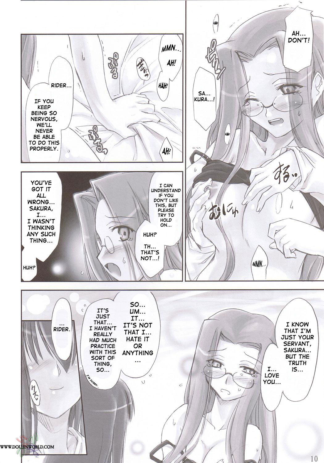 (C66) [しもやけ堂 (逢魔刻壱)] Pink cherry (Fate/stay night) [英訳]