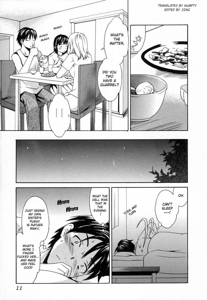 [Cuvie] 淫らな素質 [英訳]