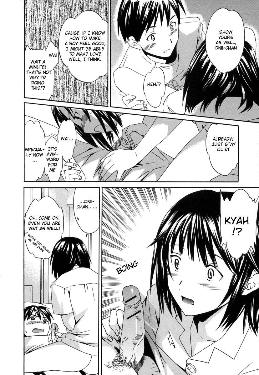 [Cuvie] 淫らな素質 [英訳]