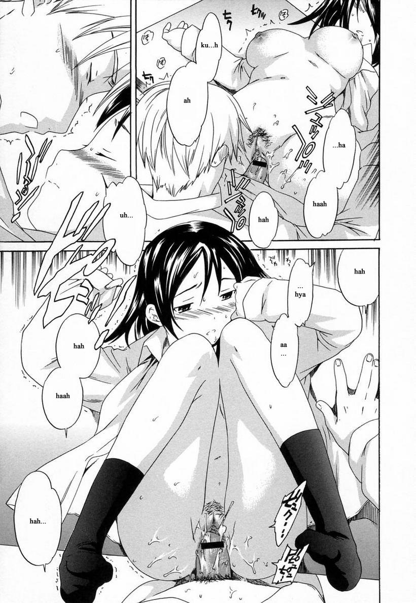 [Cuvie] 淫らな素質 [英訳]