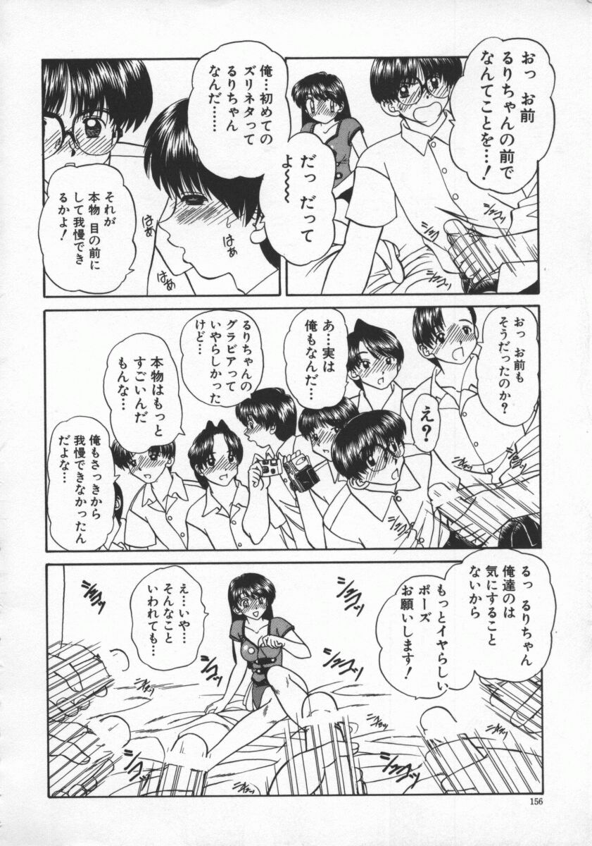 [春籠漸] 乱交絵日記