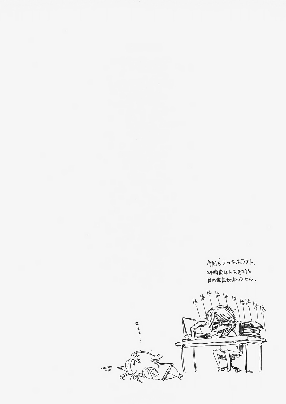 (C73) [カウンタック (古事記王子, 嶋尾和)] チェリー×チェリー (こどものじかん)