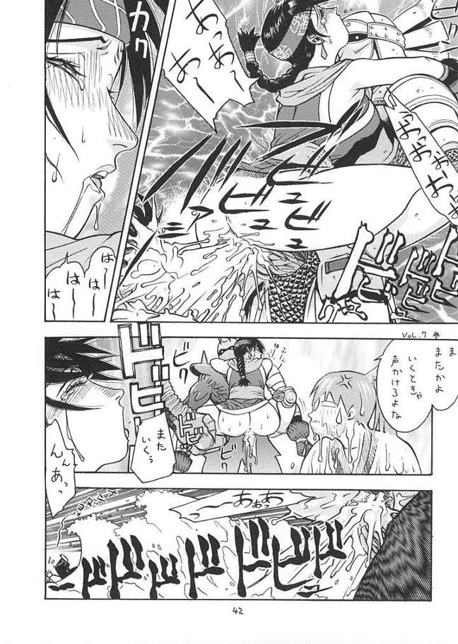 【日本発​​】ファイターズギガコミックス第2戦