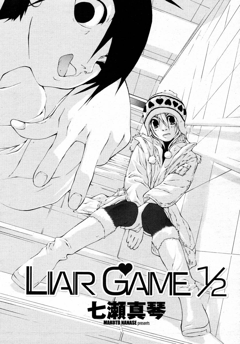 COMIC 桃姫 2008年02月号