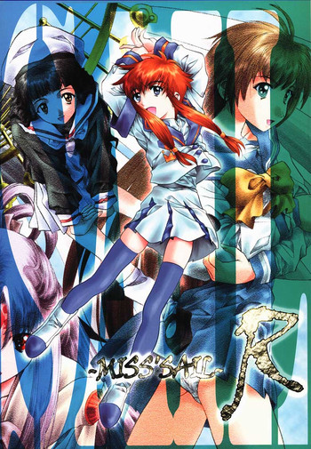 (C57) [MISS/SAIL (MUGI、そよそよ)] MISS/SAIL R (よろず)