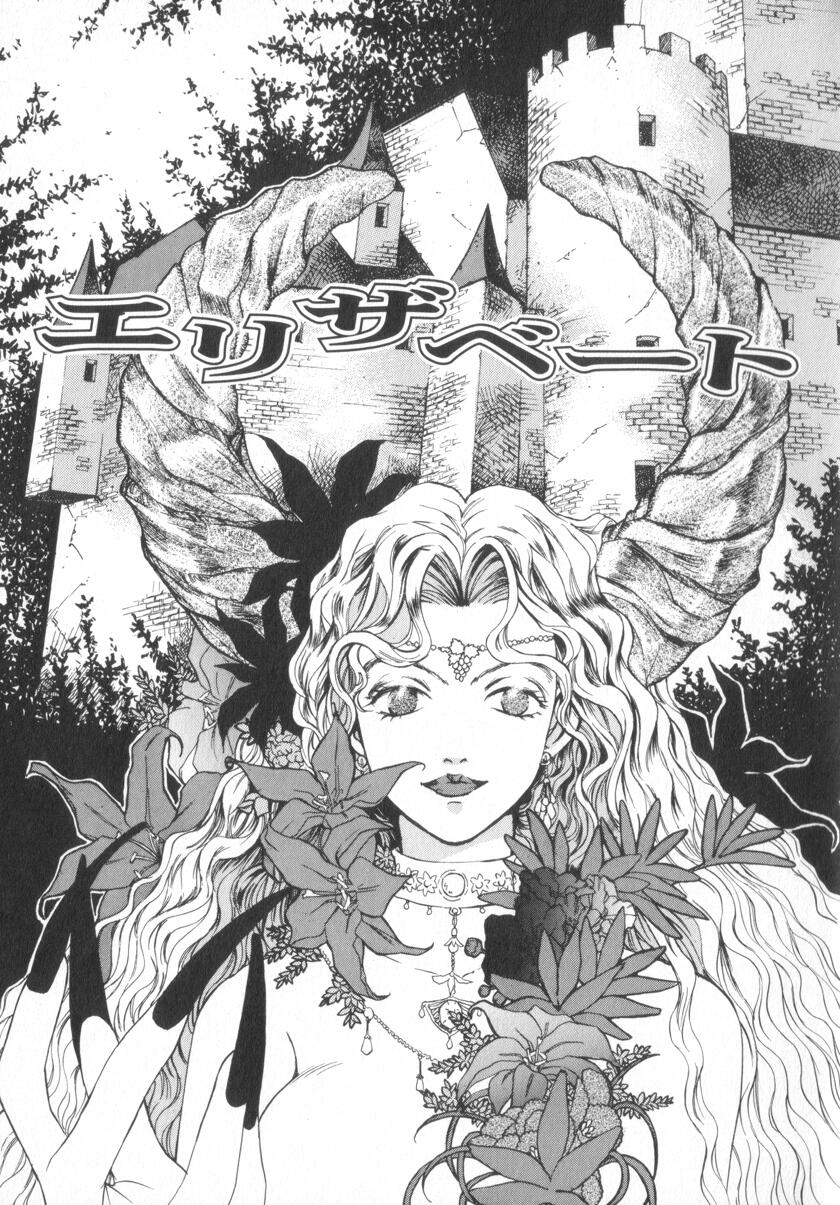 [咲香里] 少女の季節