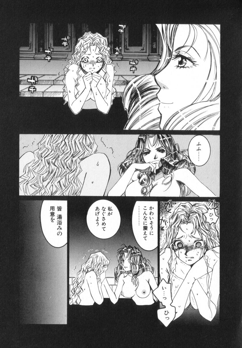 [咲香里] 少女の季節