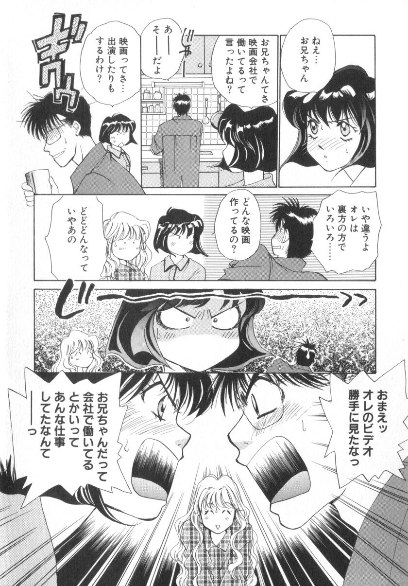 [咲香里] 少女の季節