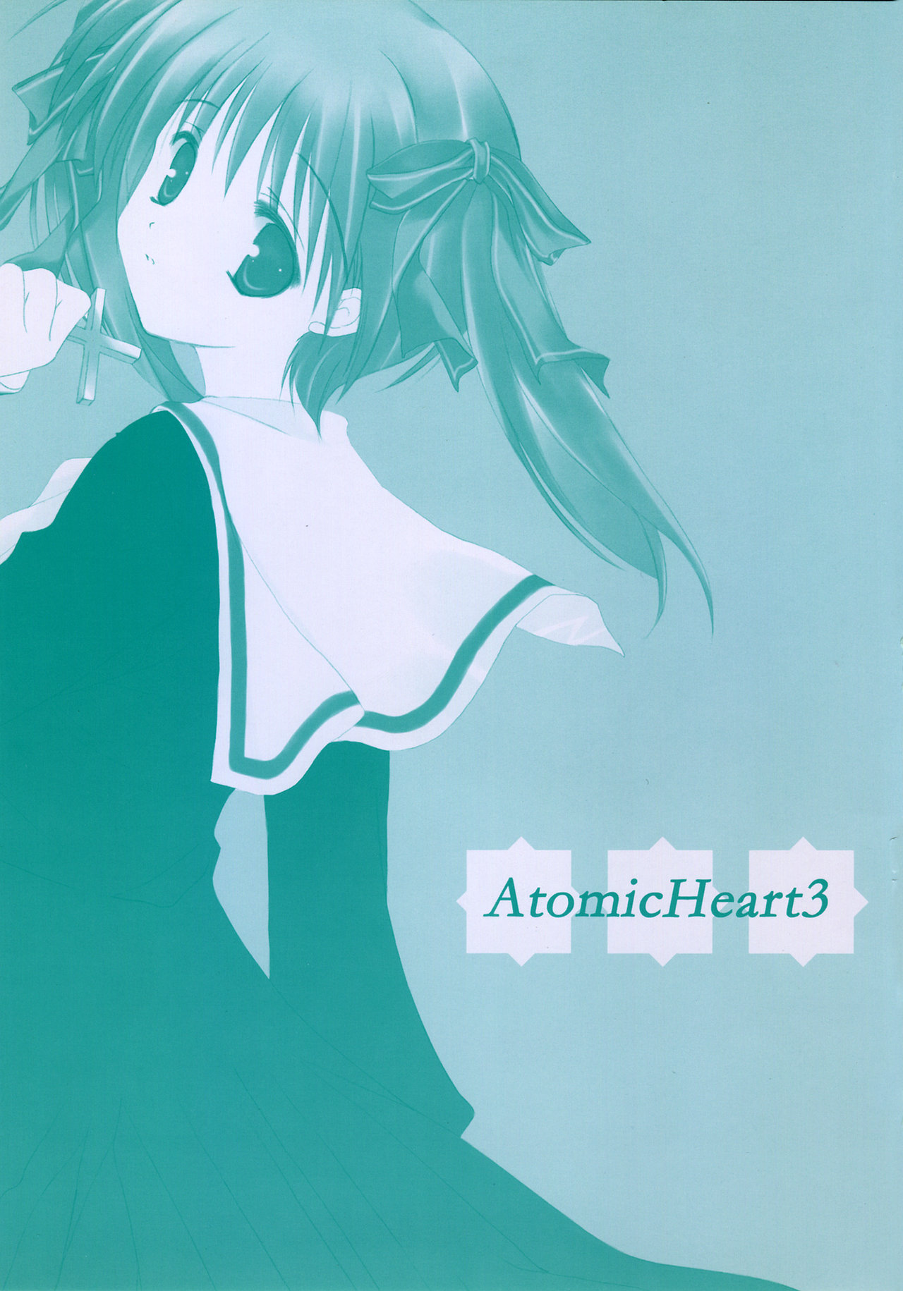 (C66) [A.L.C、VISTA (神無月ねむ、オダワラハコネ)] Atomic Heart 3 (マリア様がみてる)