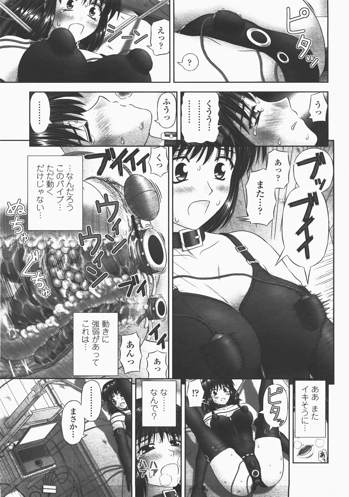 COMIC 桃姫 2007年12月号