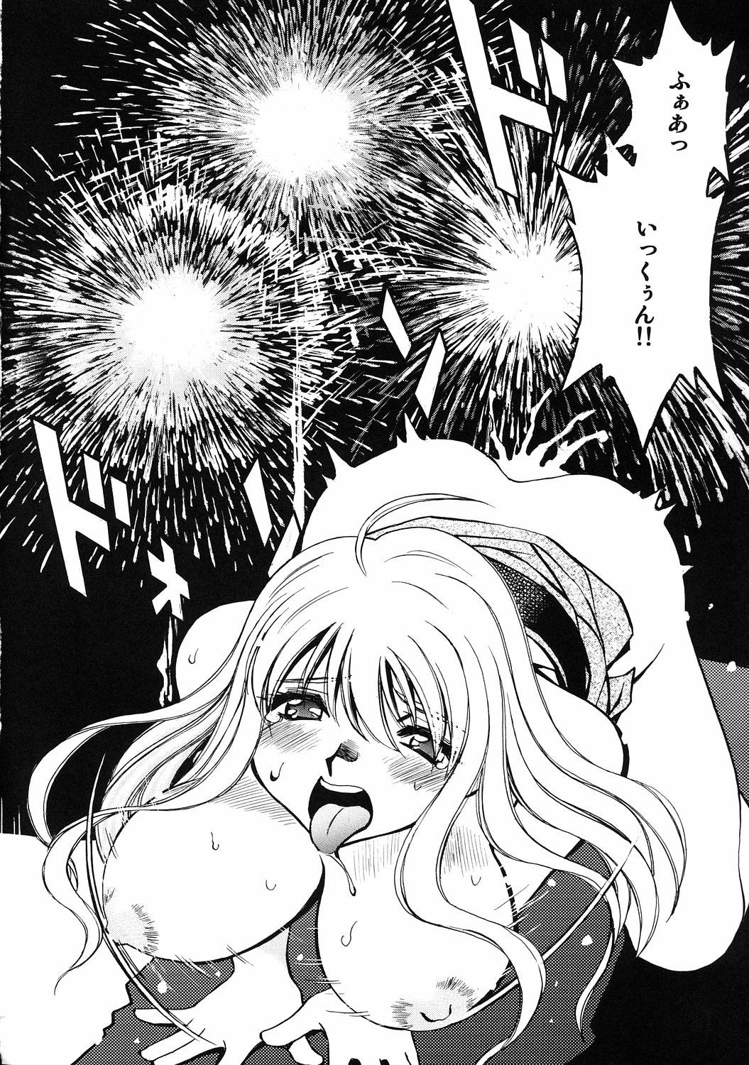 (C69) [スタジオ・ワラビー (渚ミナミ)] 萌果と奈々 (涼風)