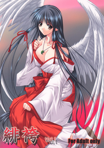 (C73) [緋い笑撃 (山本和枝)] 緋袴 Vol.1