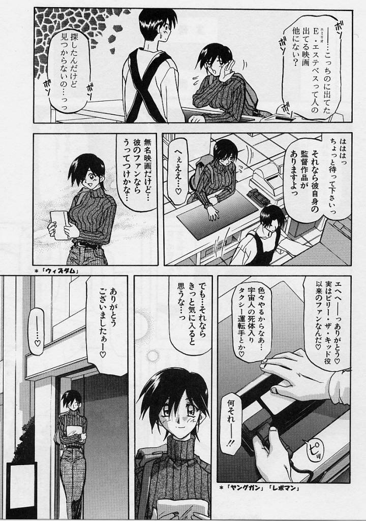 [山文京伝] 窓のない部屋