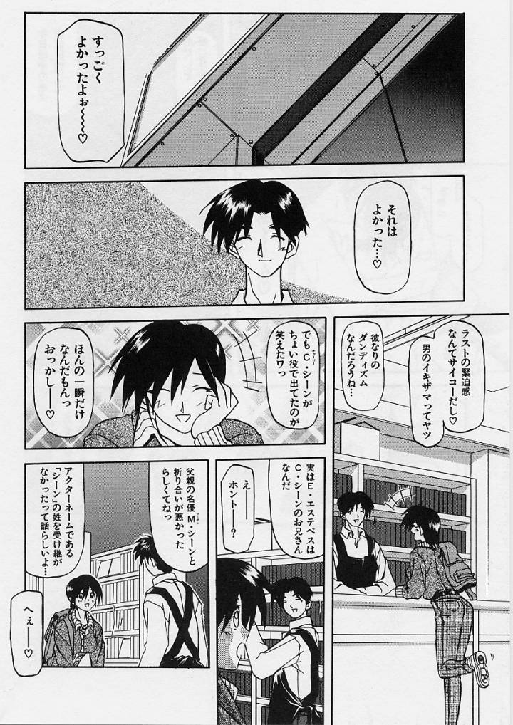 [山文京伝] 窓のない部屋