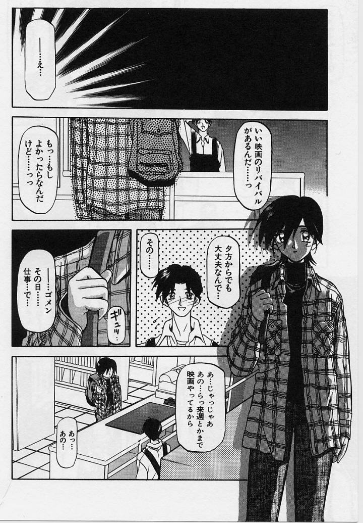 [山文京伝] 窓のない部屋