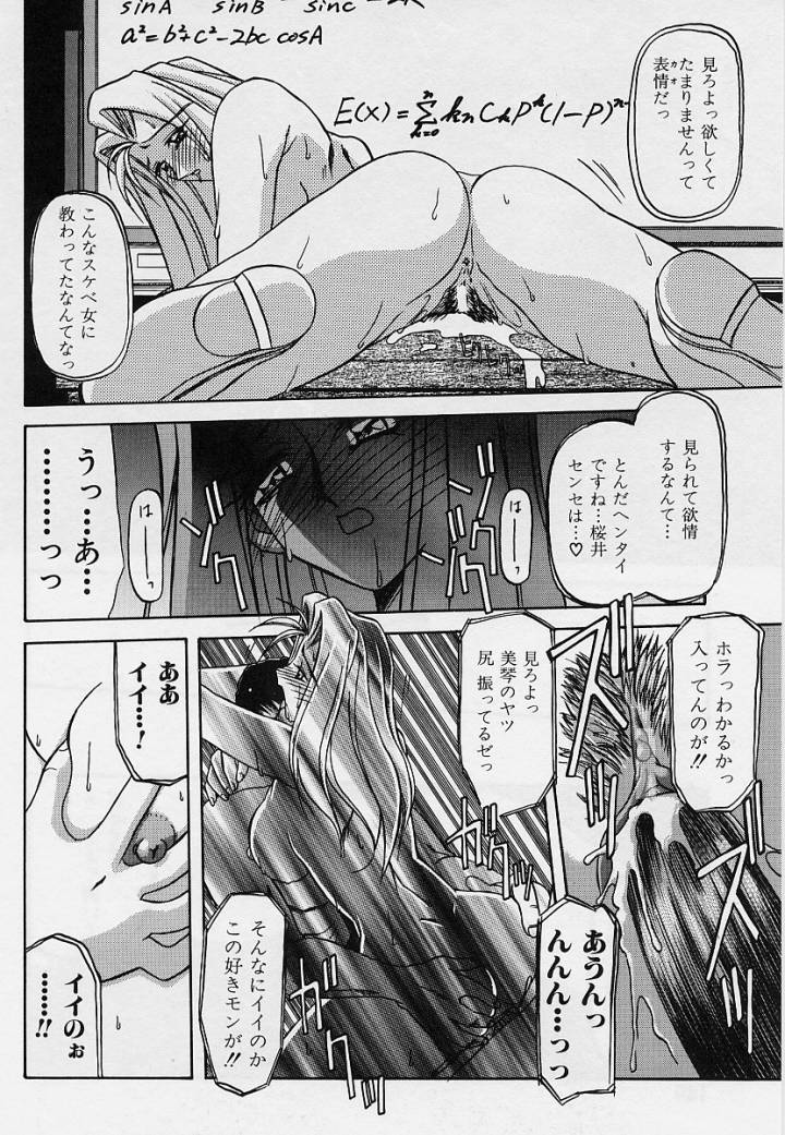 [山文京伝] 窓のない部屋