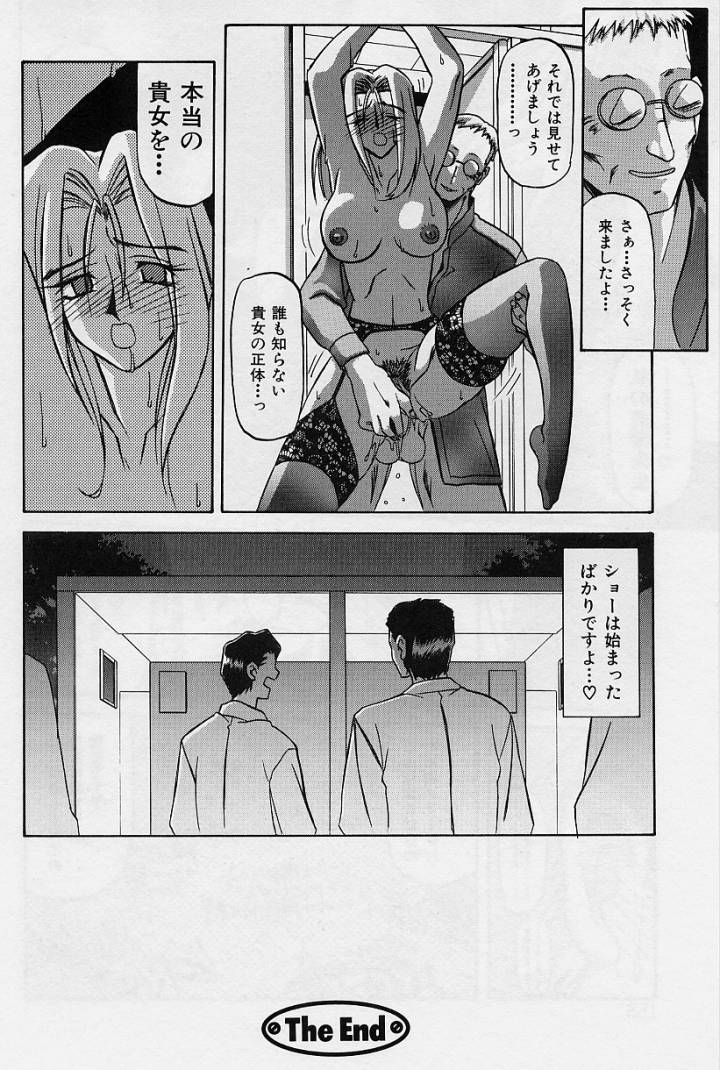 [山文京伝] 窓のない部屋