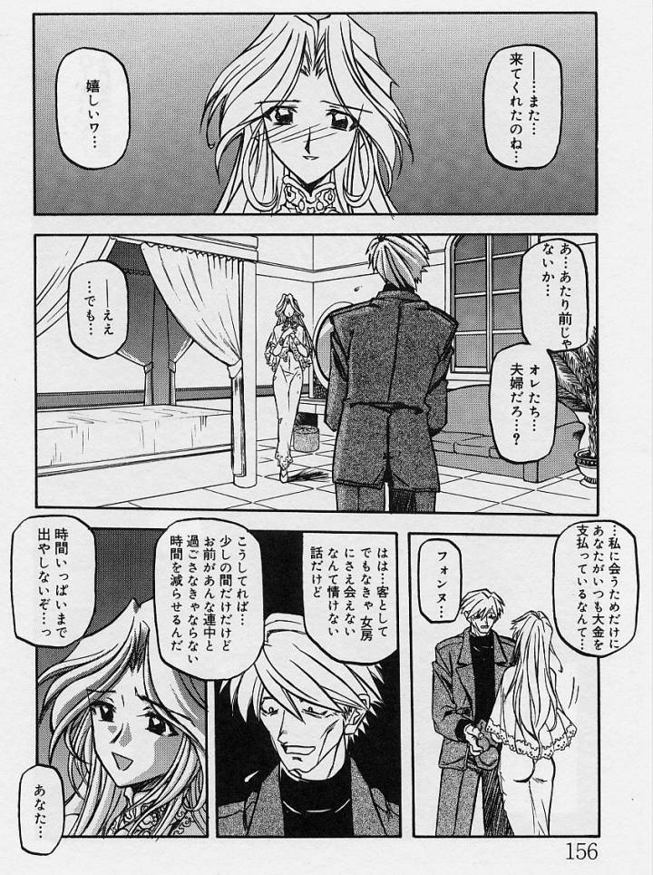 [山文京伝] 窓のない部屋