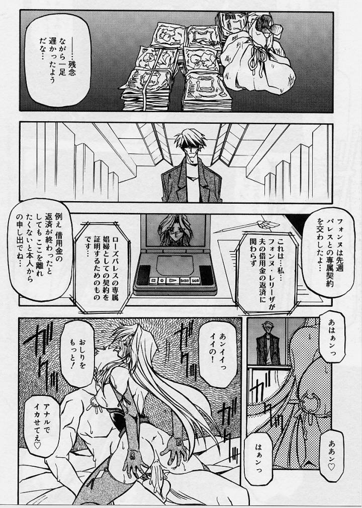 [山文京伝] 窓のない部屋