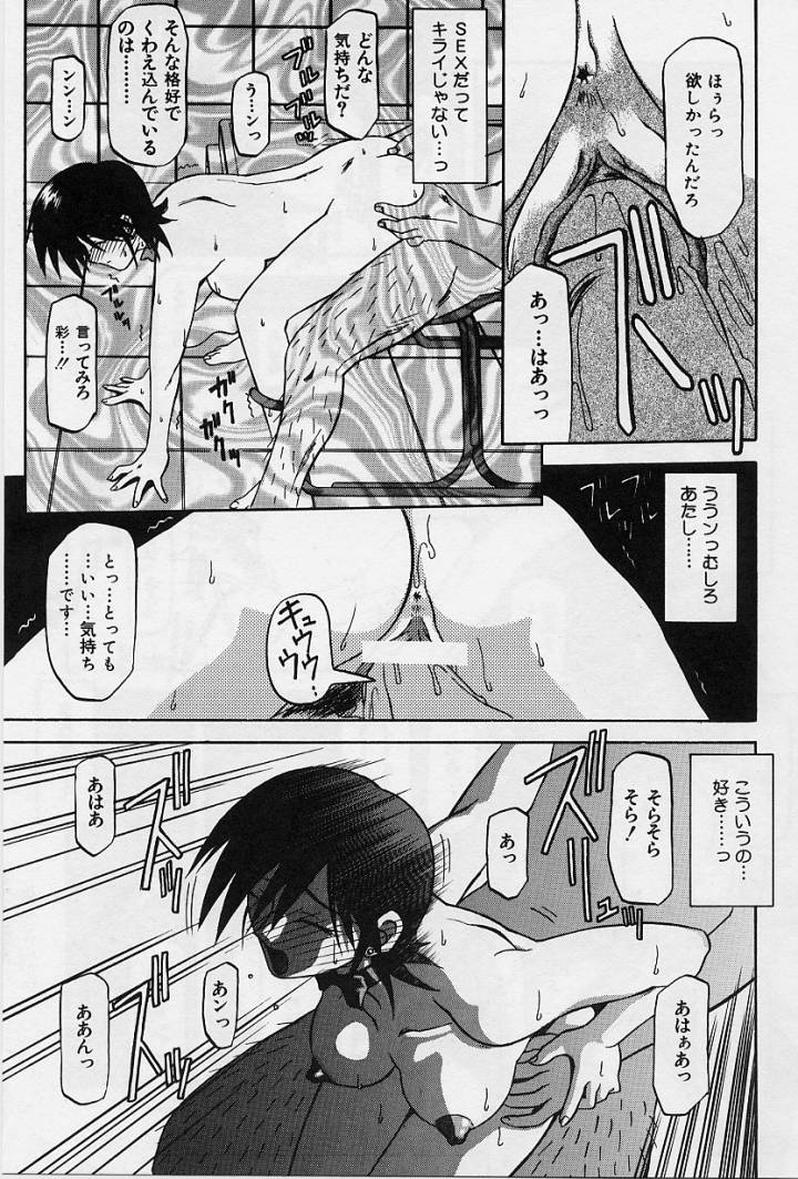 [山文京伝] 窓のない部屋