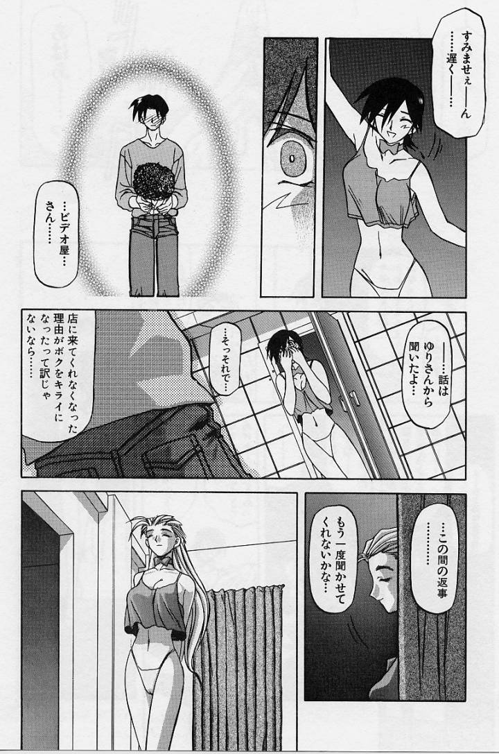 [山文京伝] 窓のない部屋