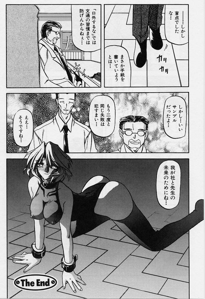 [山文京伝] 窓のない部屋