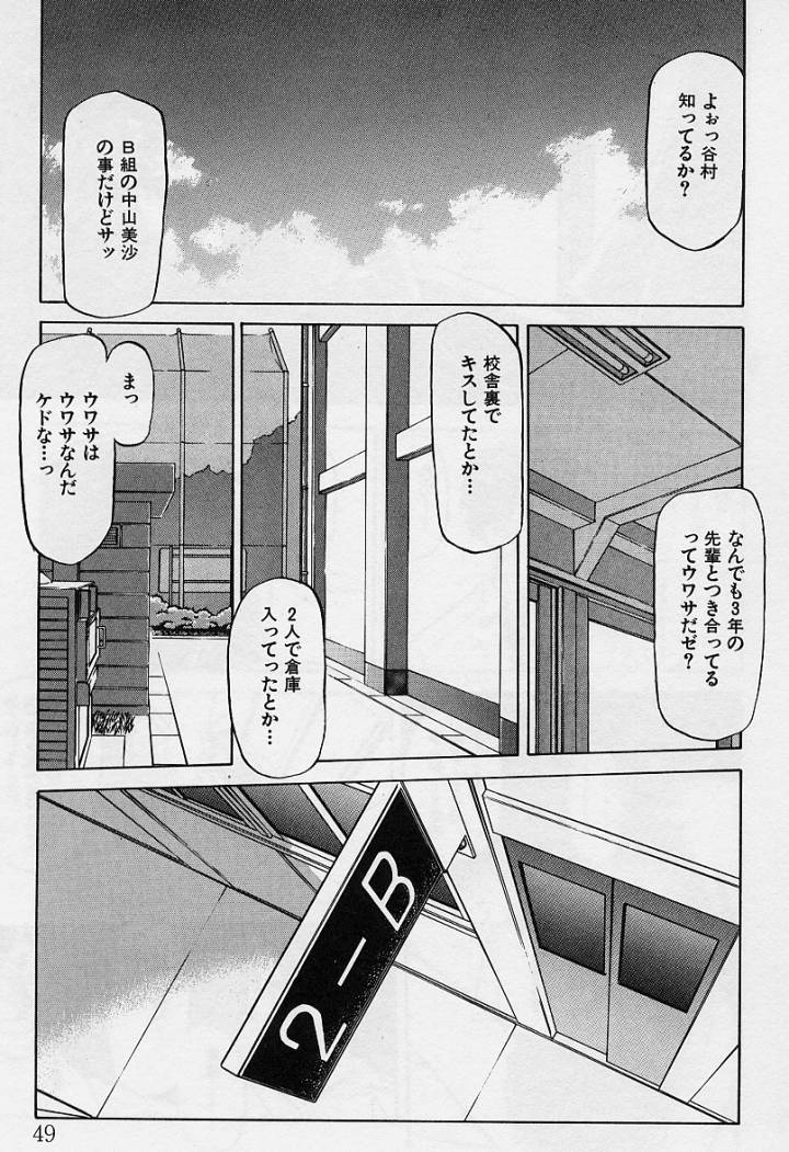 [山文京伝] 窓のない部屋