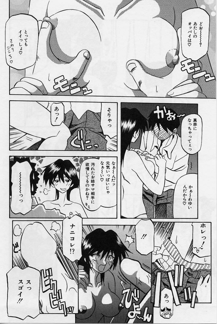 [山文京伝] 窓のない部屋