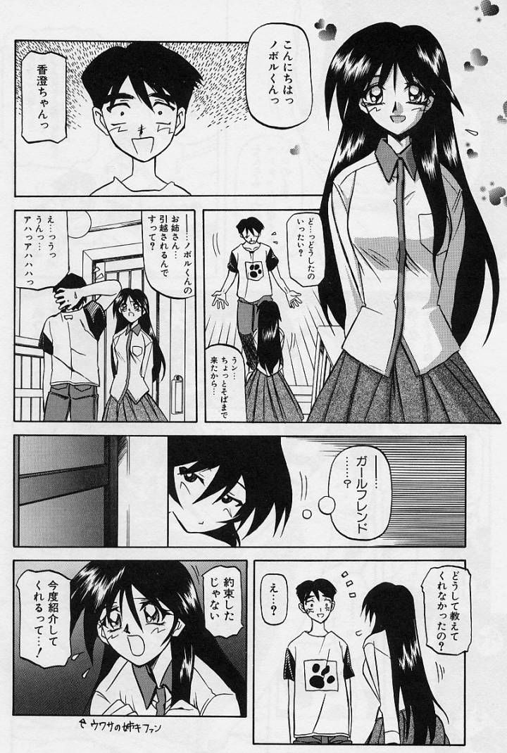 [山文京伝] 窓のない部屋