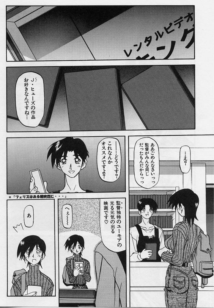 [山文京伝] 窓のない部屋