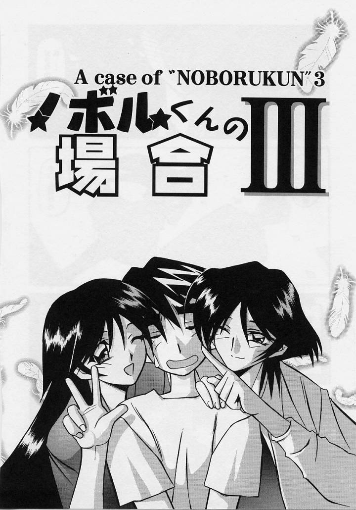 [山文京伝] 窓のない部屋