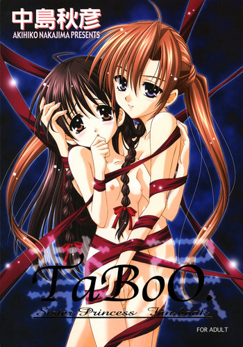 (C64) [STUDIO RUNAWAY WOLF (中島秋彦)] TaBoO～禁忌～ (シスタープリンセス)