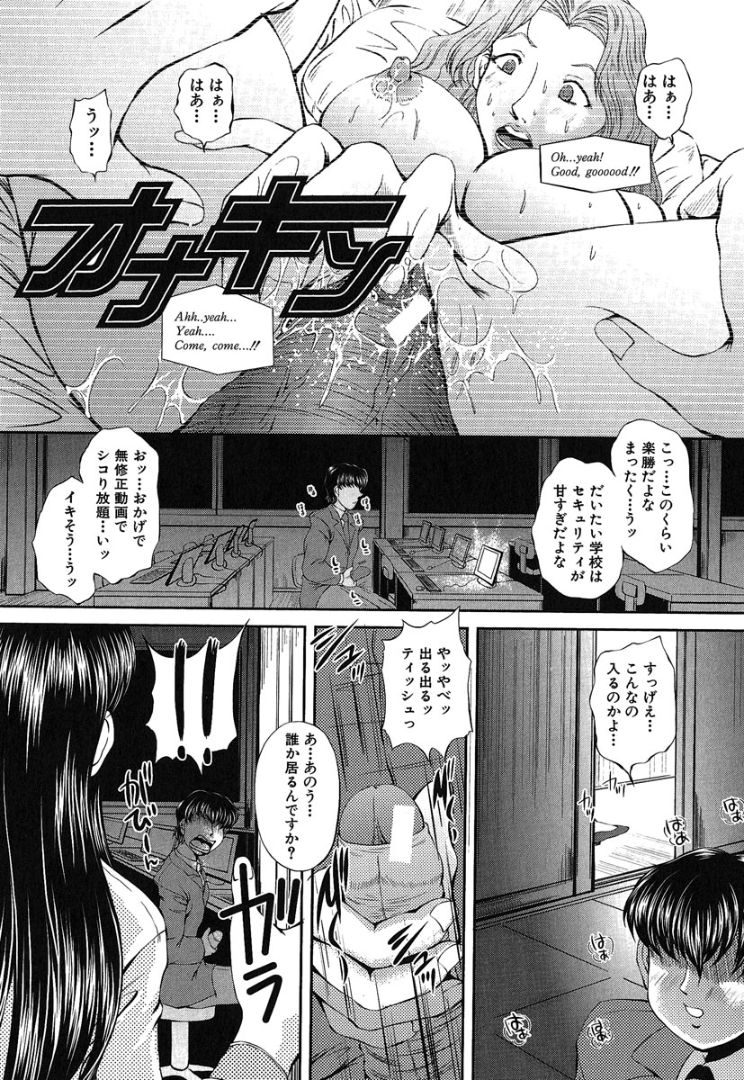 [岡崎那緒] ヘンタイドットコム