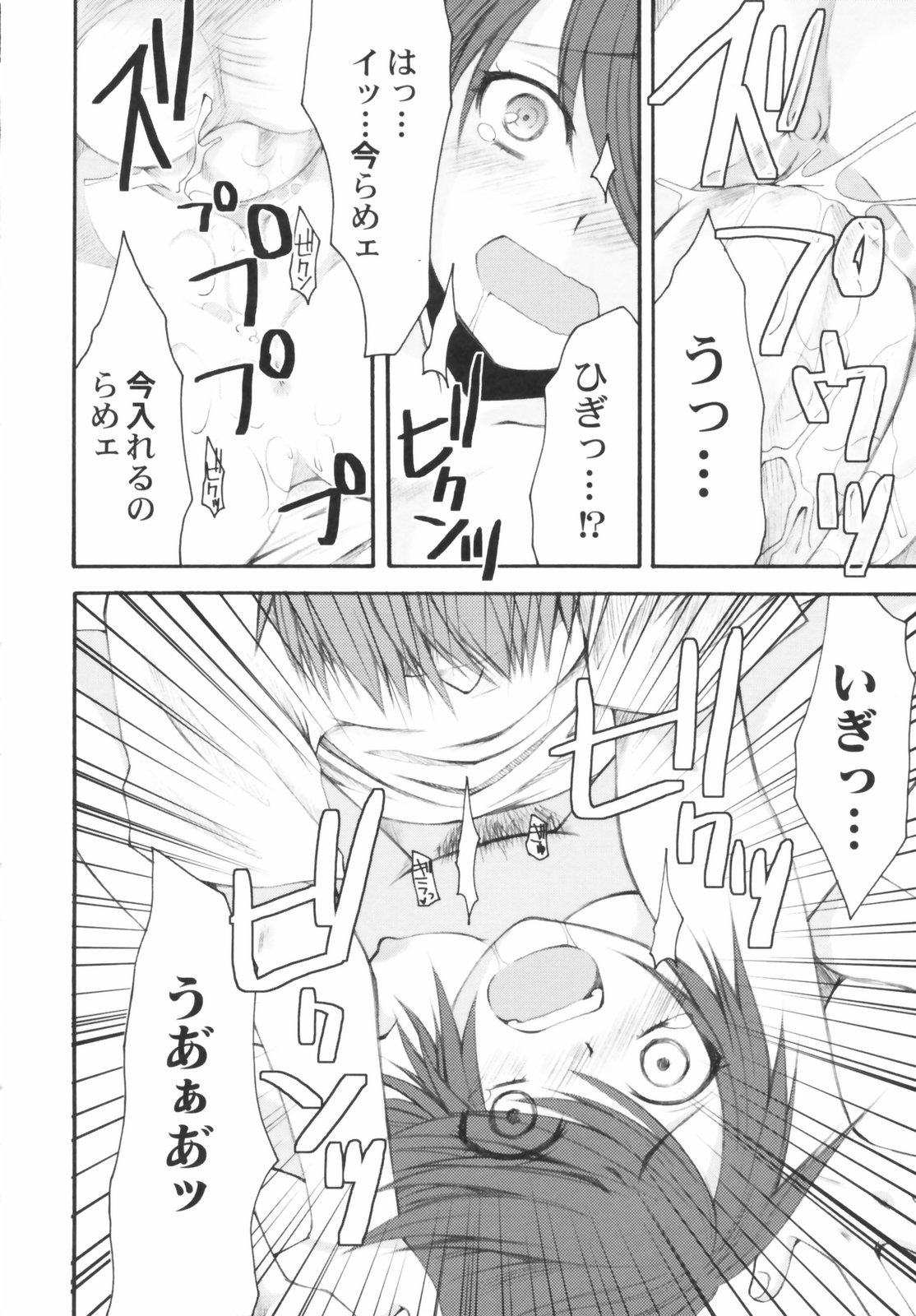 v43-ヒンニュー出発