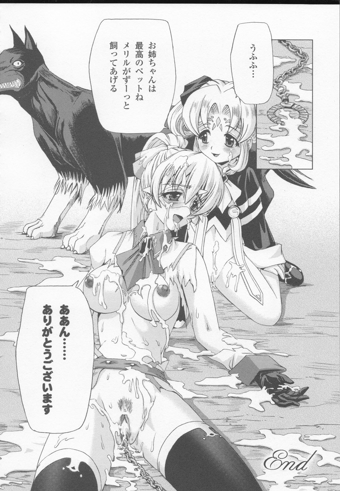 [アンソロジー] 白百合の剣士 アンソロジーコミックス