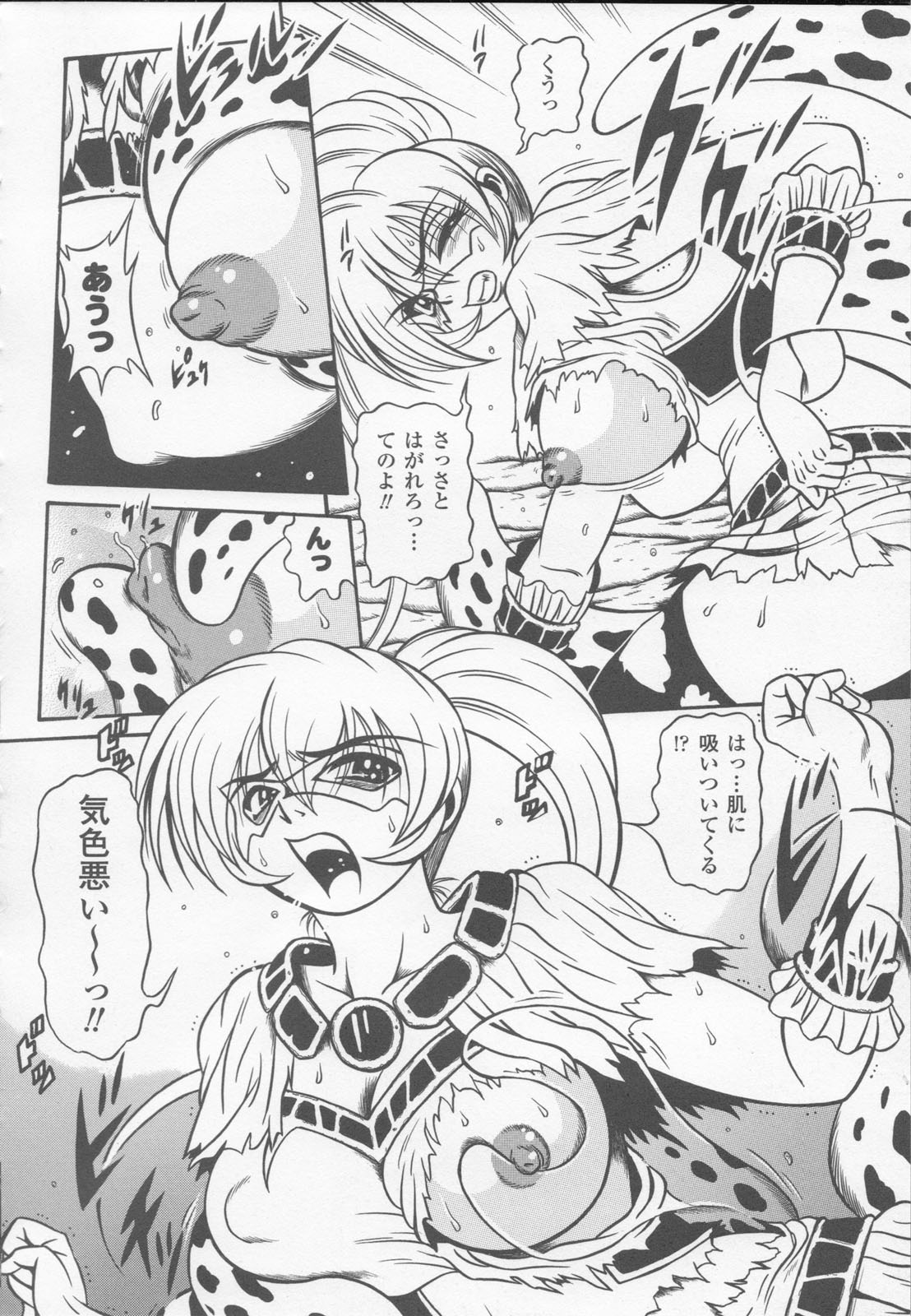 [アンソロジー] 白百合の剣士 アンソロジーコミックス