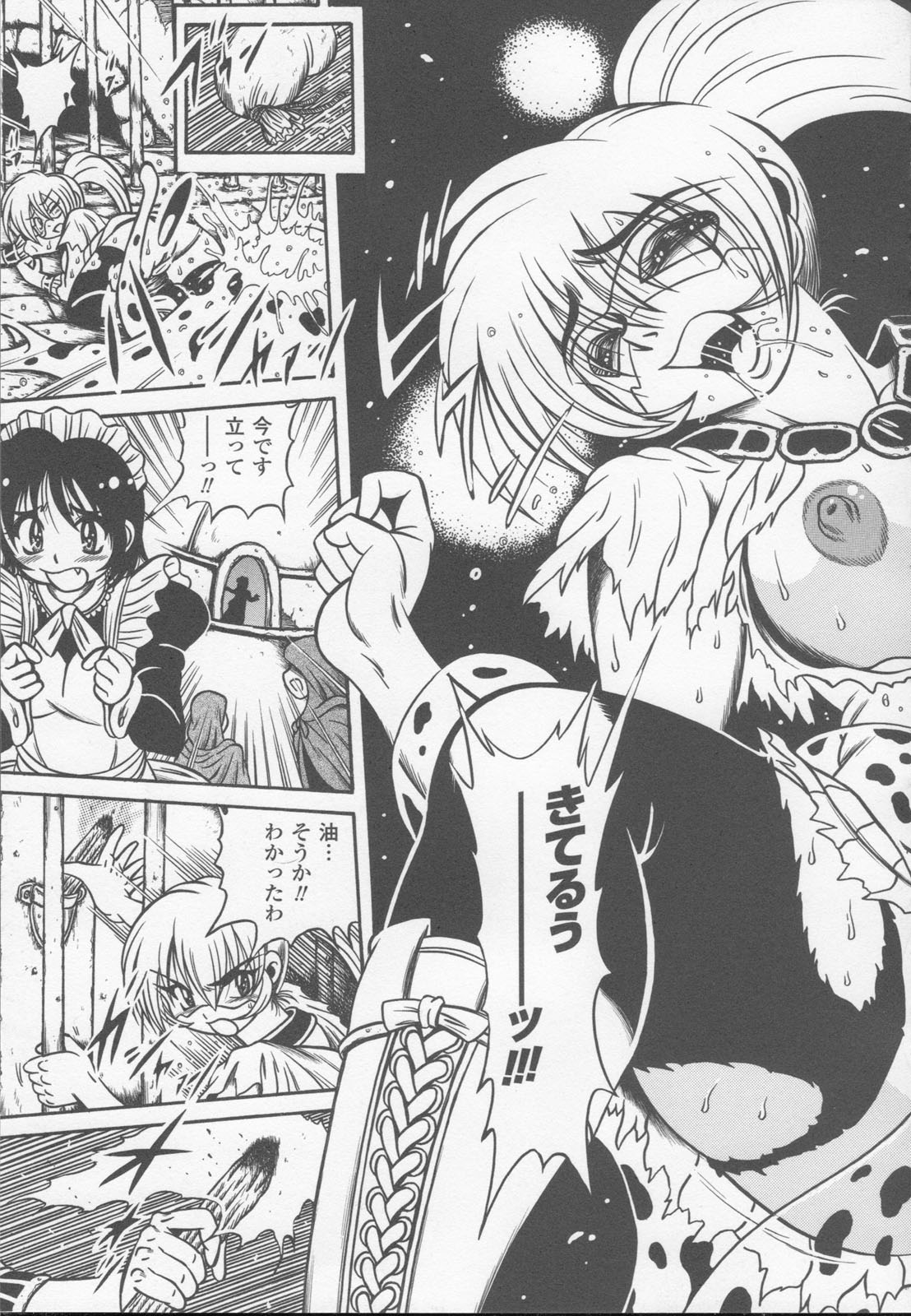 [アンソロジー] 白百合の剣士 アンソロジーコミックス