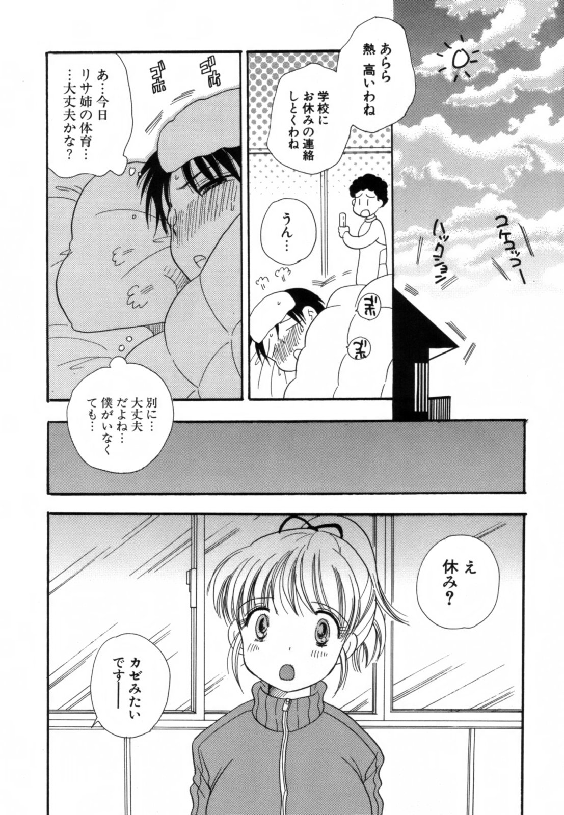 [BENNY'S] こいねえ