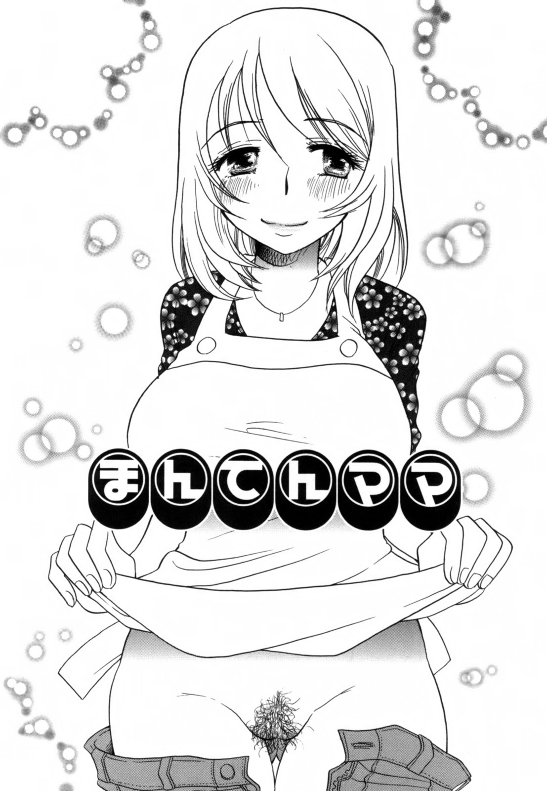 [BENNY'S] こいねえ