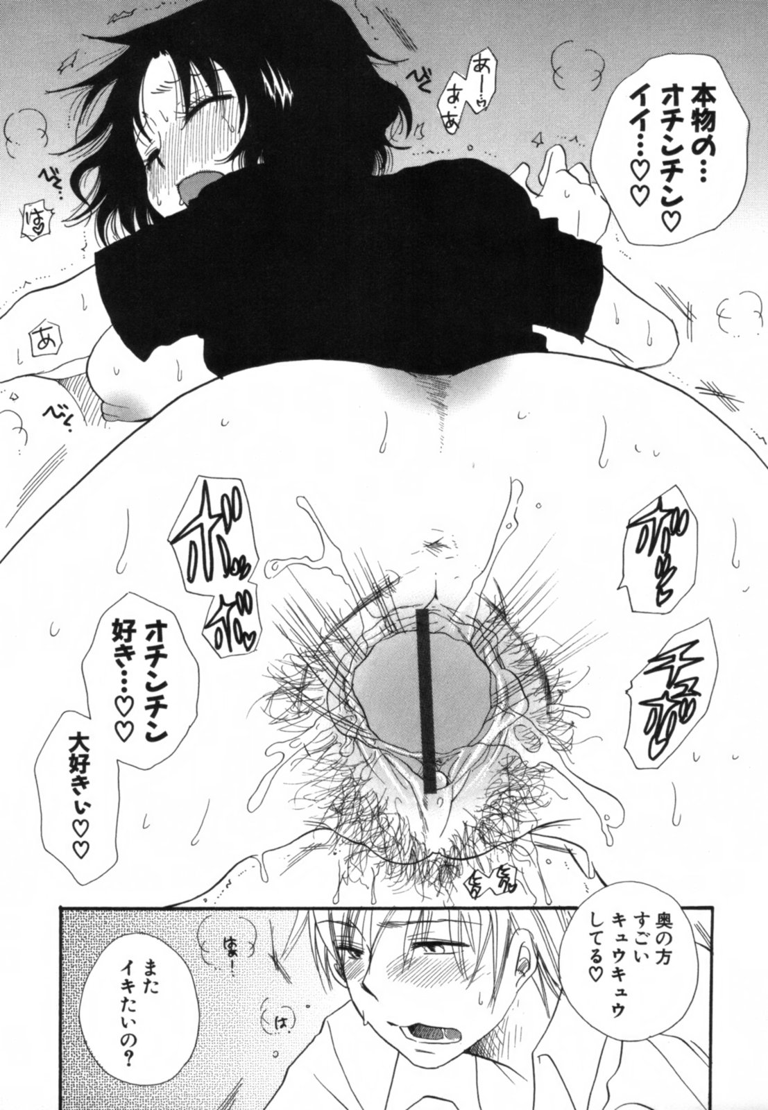 [BENNY'S] こいねえ