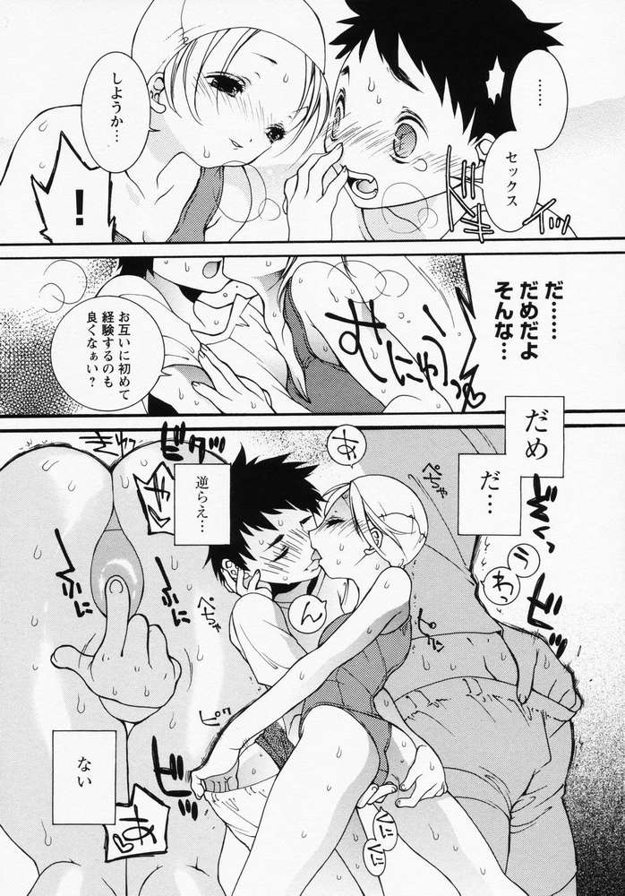 【アンソロジー】LOCOvol.1