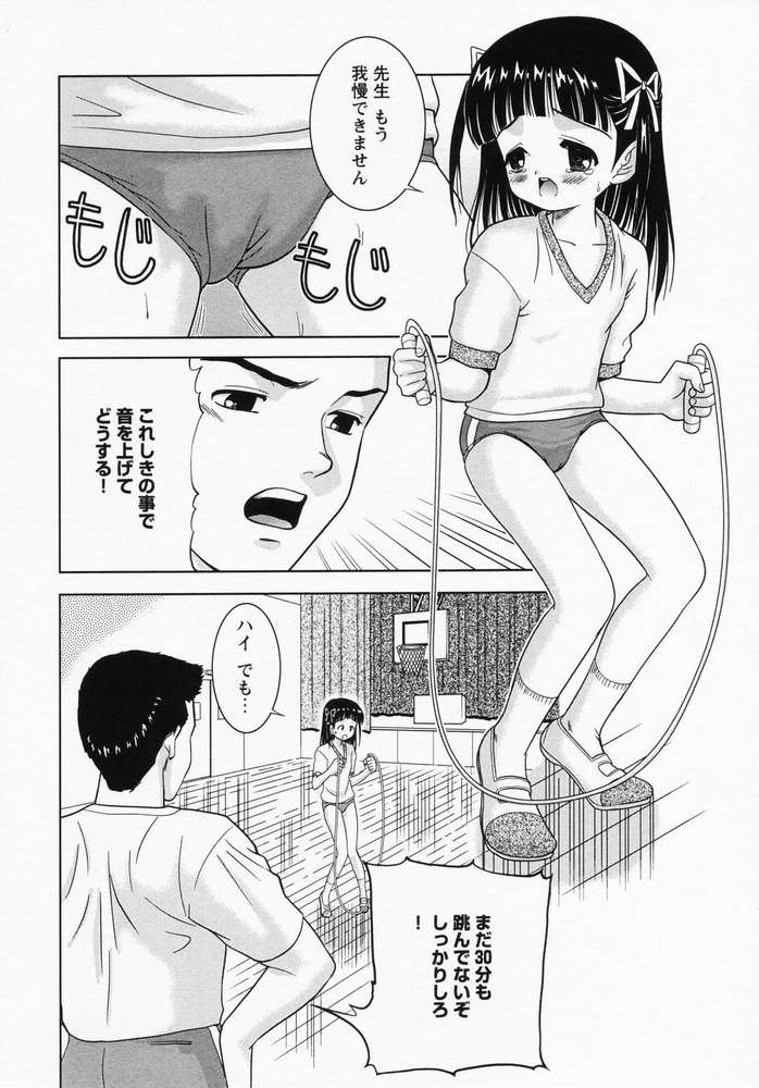 【アンソロジー】LOCOvol.1